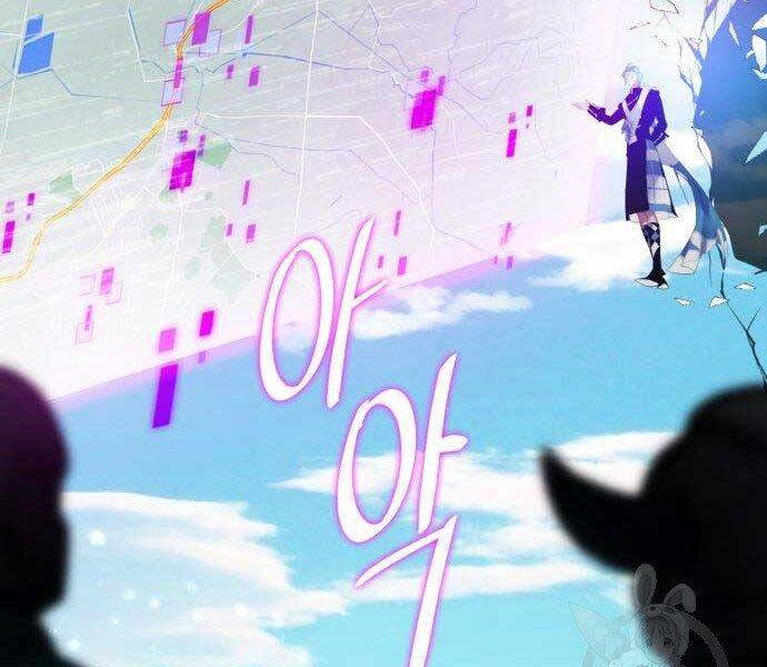 Trở Lại Thành Người Chơi Chap 80 - Next Chap 81
