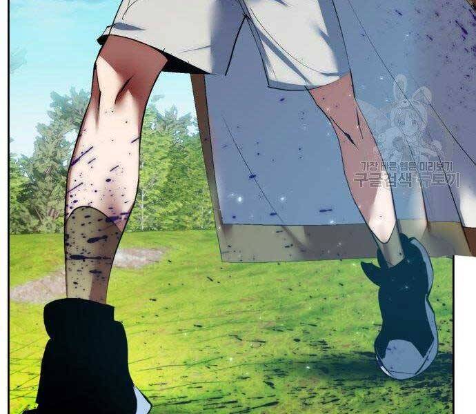 Trở Lại Thành Người Chơi Chap 80 - Next Chap 81