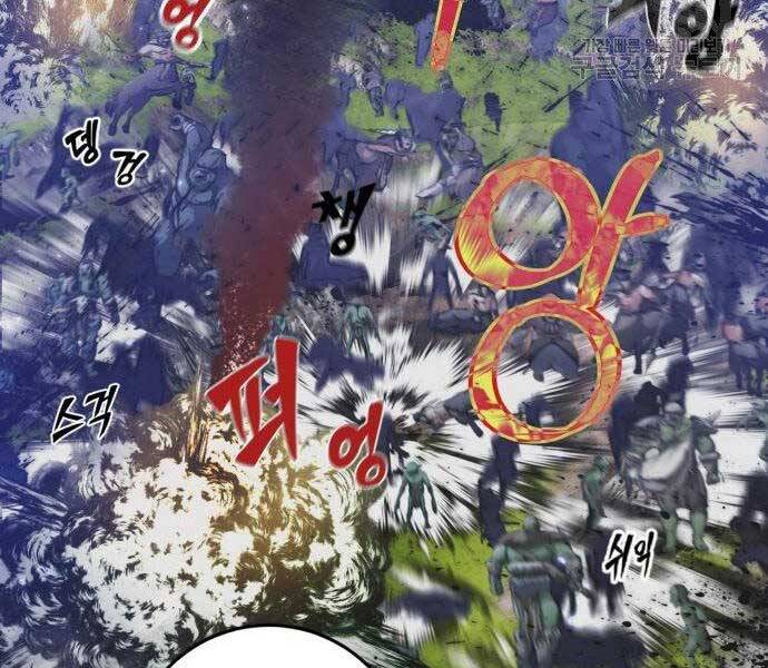 Trở Lại Thành Người Chơi Chap 80 - Next Chap 81