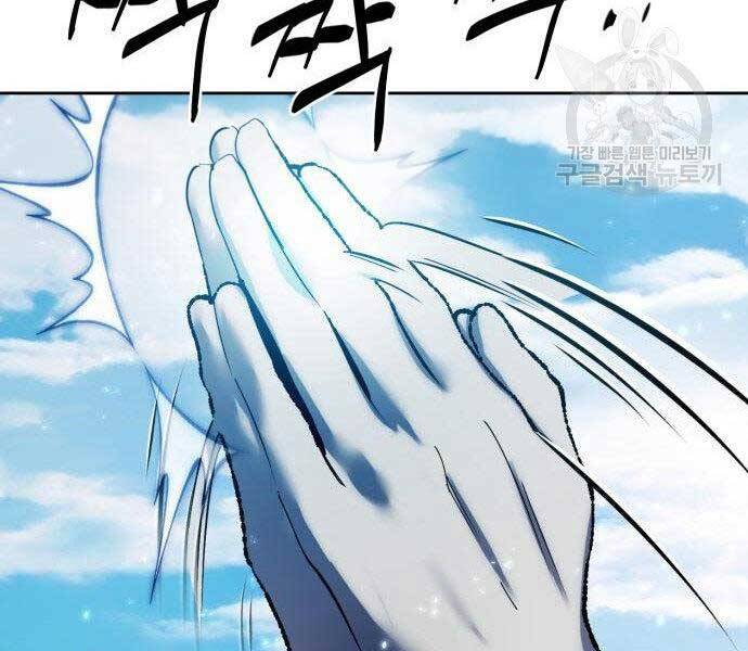 Trở Lại Thành Người Chơi Chap 80 - Next Chap 81