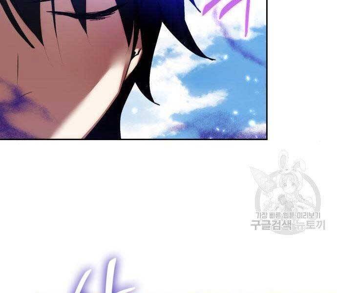 Trở Lại Thành Người Chơi Chap 80 - Next Chap 81