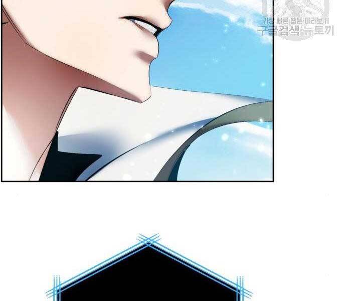 Trở Lại Thành Người Chơi Chap 80 - Next Chap 81