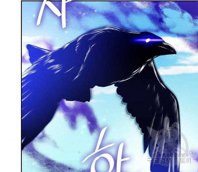Trở Lại Thành Người Chơi Chap 80 - Next Chap 81