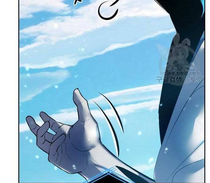 Trở Lại Thành Người Chơi Chap 80 - Next Chap 81
