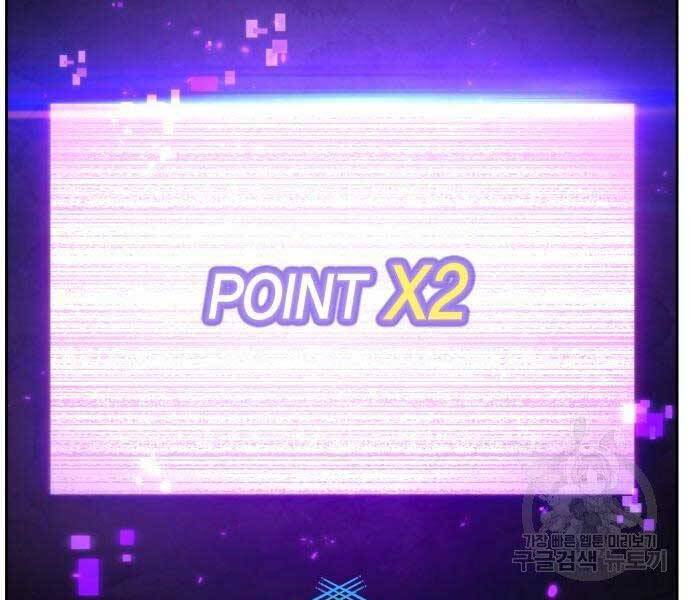 Trở Lại Thành Người Chơi Chap 80 - Next Chap 81