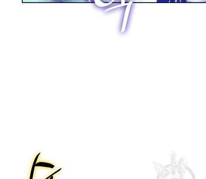 Trở Lại Thành Người Chơi Chap 80 - Next Chap 81