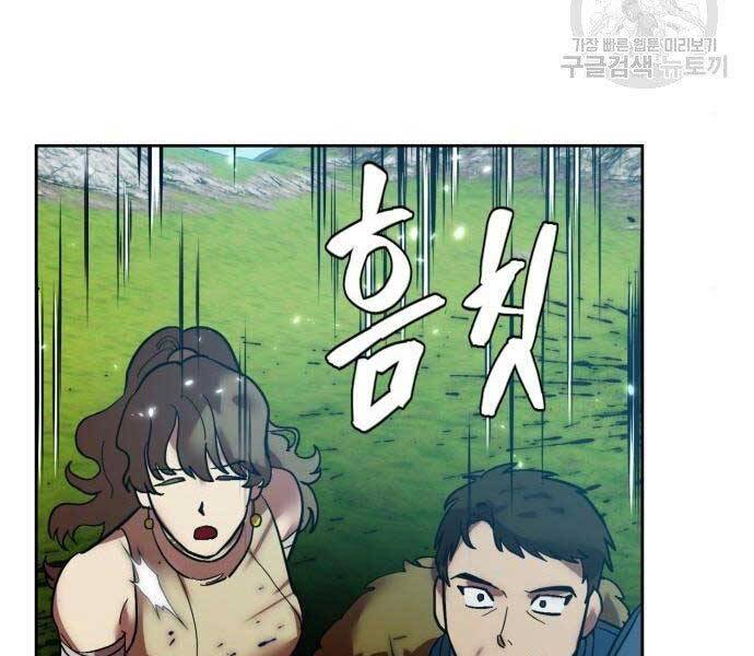 Trở Lại Thành Người Chơi Chap 80 - Next Chap 81