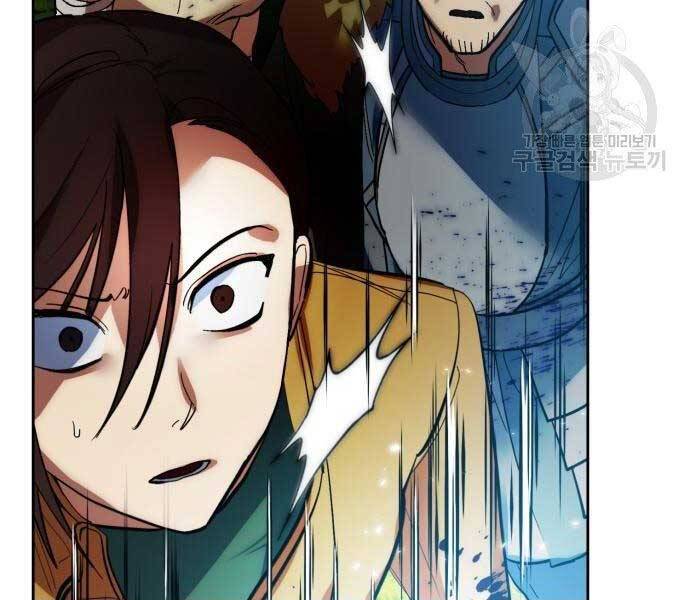 Trở Lại Thành Người Chơi Chap 80 - Next Chap 81
