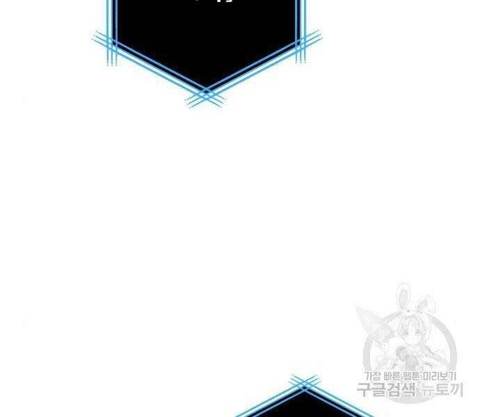 Trở Lại Thành Người Chơi Chap 80 - Next Chap 81