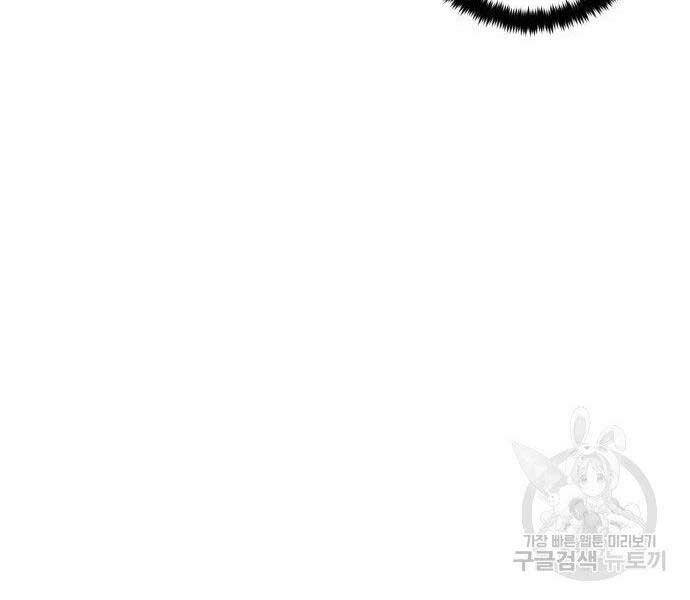 Trở Lại Thành Người Chơi Chap 80 - Next Chap 81