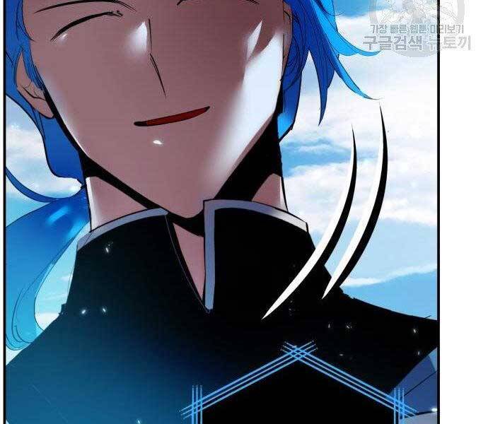 Trở Lại Thành Người Chơi Chap 80 - Next Chap 81