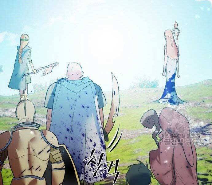Trở Lại Thành Người Chơi Chap 80 - Next Chap 81