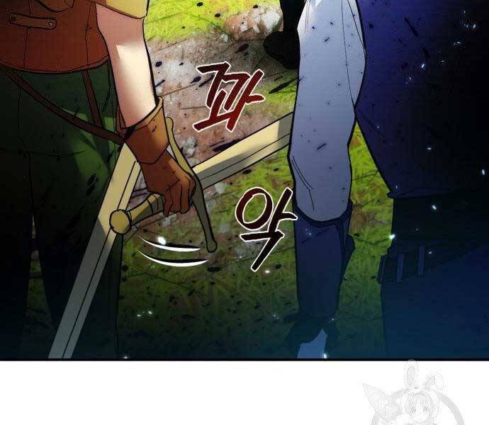 Trở Lại Thành Người Chơi Chap 80 - Next Chap 81