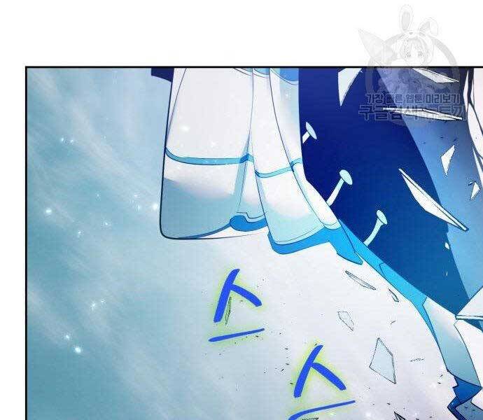 Trở Lại Thành Người Chơi Chap 80 - Next Chap 81