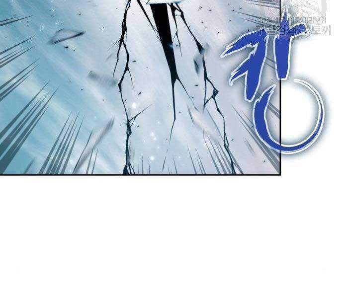 Trở Lại Thành Người Chơi Chap 80 - Next Chap 81