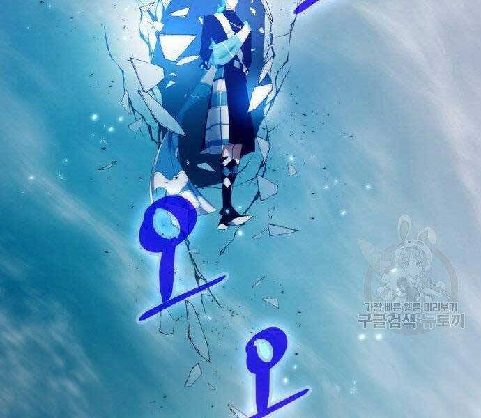Trở Lại Thành Người Chơi Chap 80 - Next Chap 81