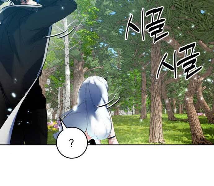 Trở Lại Thành Người Chơi Chap 81 - Next Chap 82