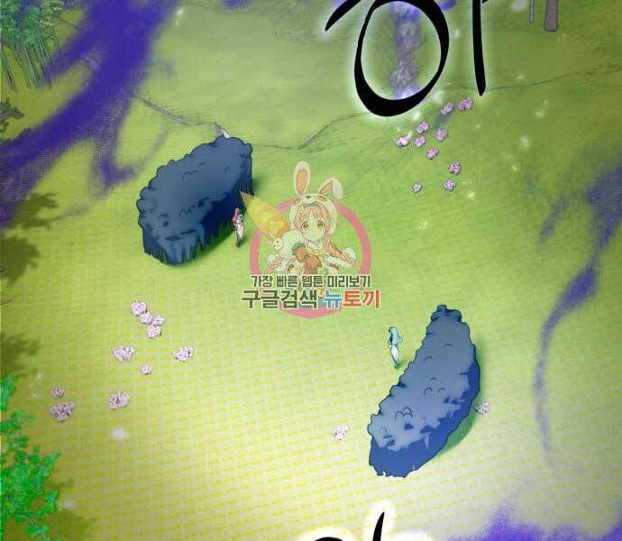Trở Lại Thành Người Chơi Chap 81 - Next Chap 82