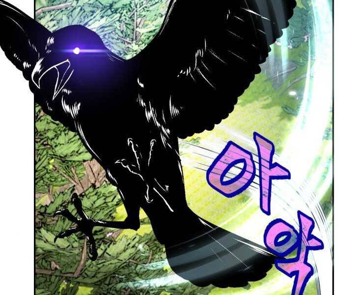 Trở Lại Thành Người Chơi Chap 81 - Next Chap 82