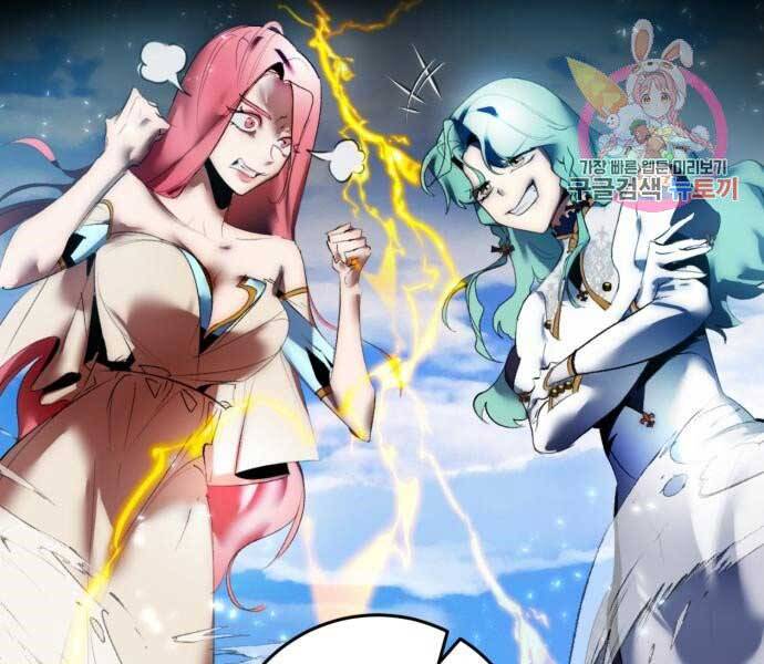 Trở Lại Thành Người Chơi Chap 81 - Next Chap 82