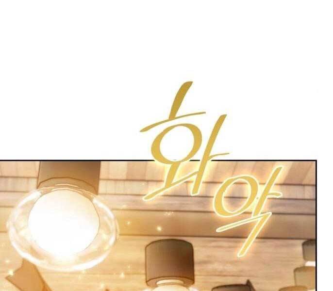 Trở Lại Thành Người Chơi Chap 81 - Next Chap 82