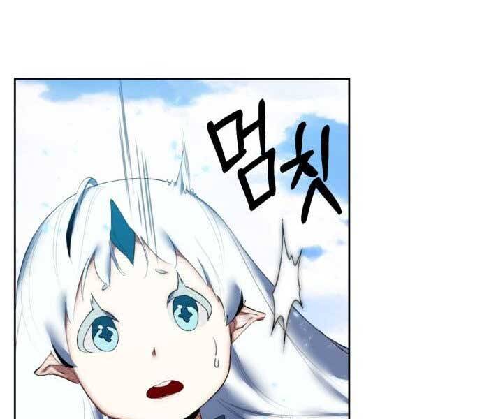 Trở Lại Thành Người Chơi Chap 81 - Next Chap 82