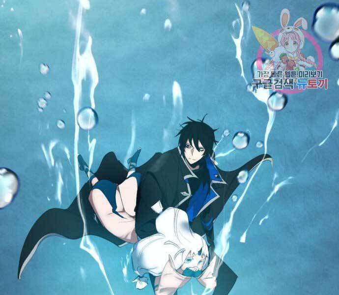 Trở Lại Thành Người Chơi Chap 81 - Next Chap 82