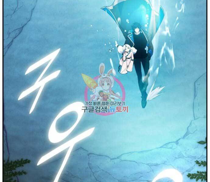 Trở Lại Thành Người Chơi Chap 81 - Next Chap 82