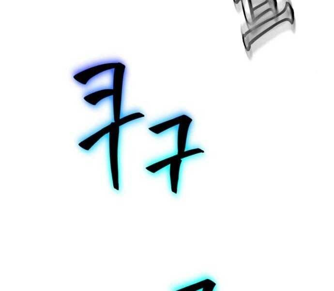 Trở Lại Thành Người Chơi Chap 81 - Next Chap 82