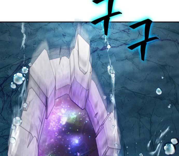 Trở Lại Thành Người Chơi Chap 81 - Next Chap 82