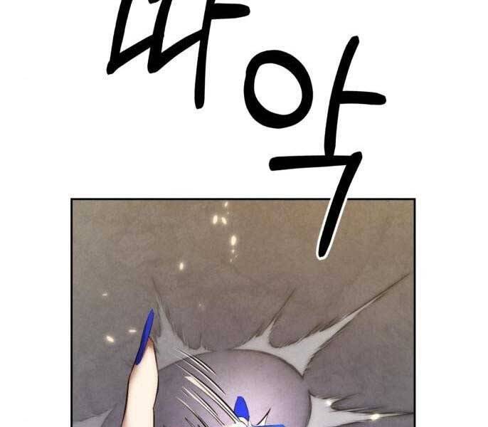 Trở Lại Thành Người Chơi Chap 81 - Next Chap 82