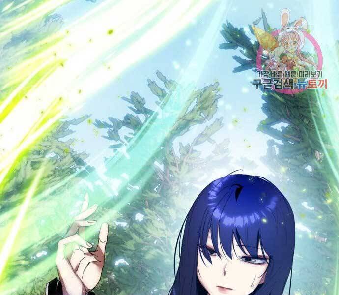 Trở Lại Thành Người Chơi Chap 82 - Next Chap 83