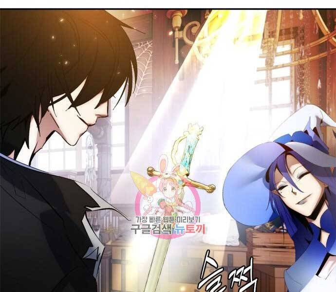 Trở Lại Thành Người Chơi Chap 82 - Next Chap 83