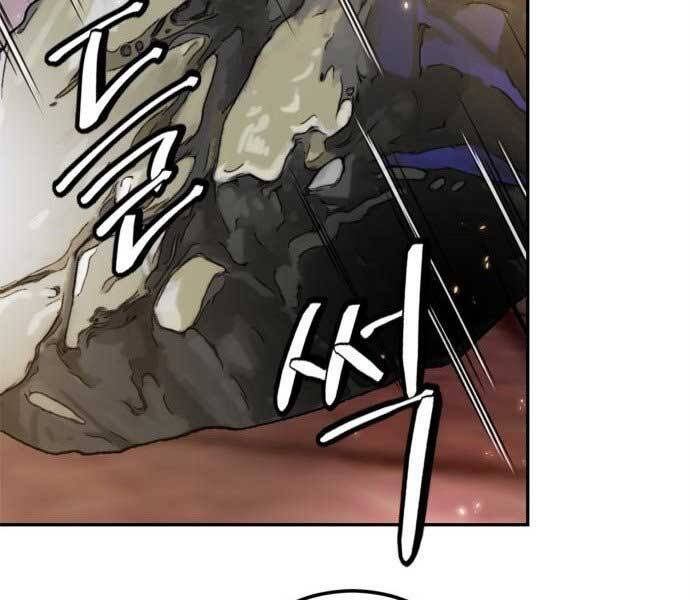 Trở Lại Thành Người Chơi Chap 82 - Next Chap 83