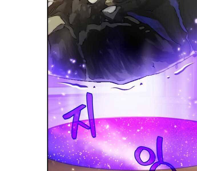 Trở Lại Thành Người Chơi Chap 82 - Next Chap 83