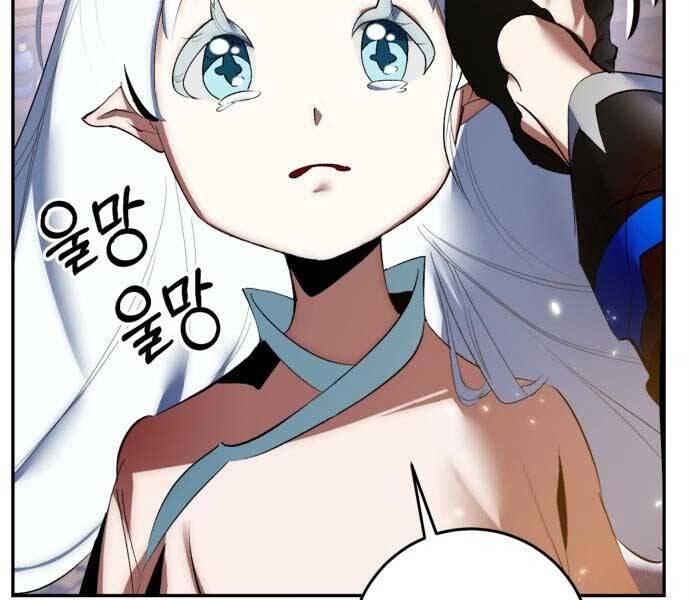 Trở Lại Thành Người Chơi Chap 82 - Next Chap 83