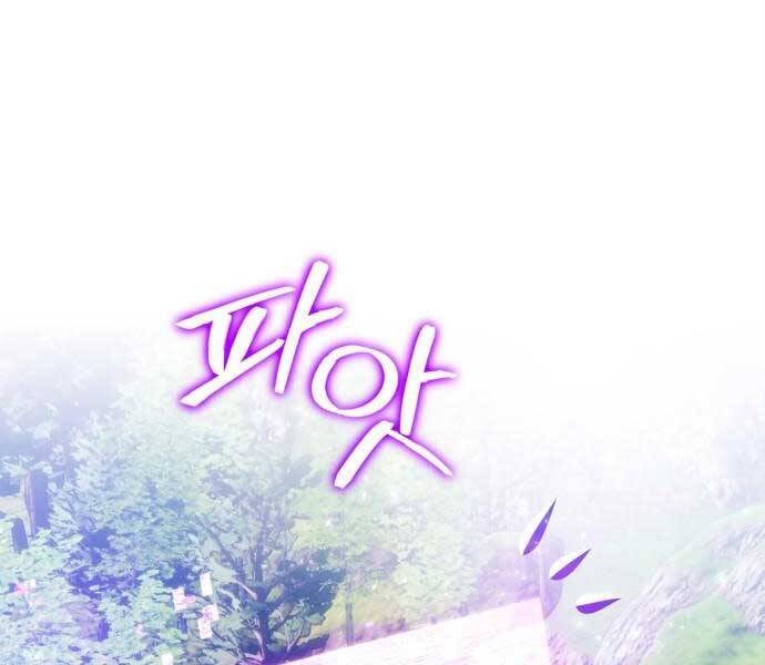 Trở Lại Thành Người Chơi Chap 83 - Next Chap 84