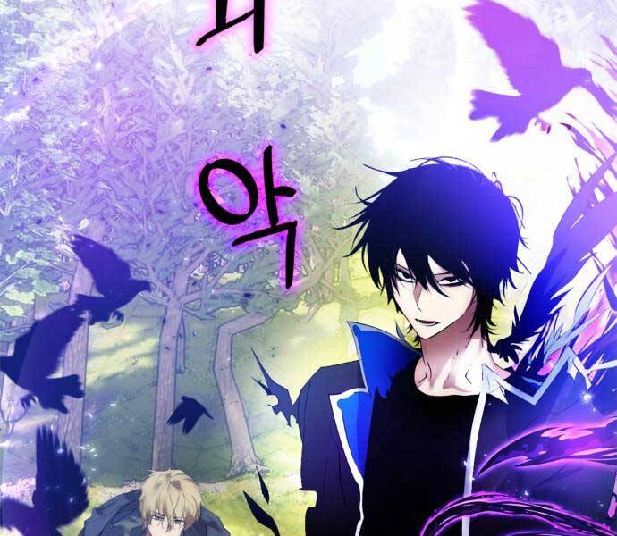 Trở Lại Thành Người Chơi Chap 83 - Next Chap 84