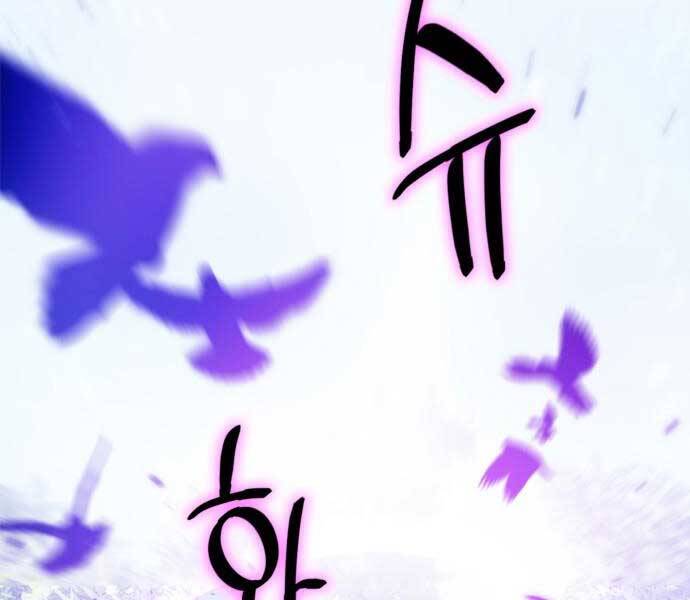 Trở Lại Thành Người Chơi Chap 83 - Next Chap 84