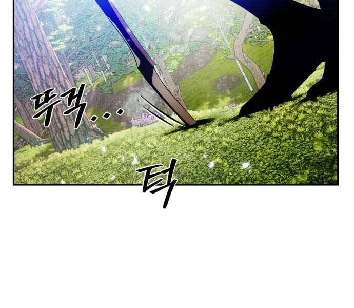 Trở Lại Thành Người Chơi Chap 83 - Next Chap 84