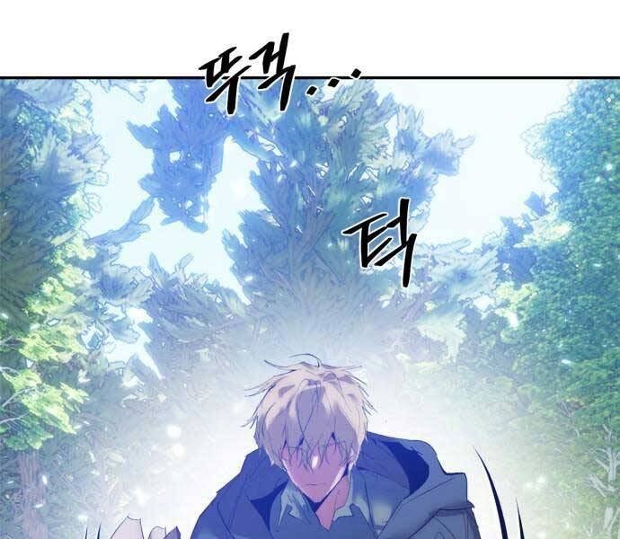 Trở Lại Thành Người Chơi Chap 83 - Next Chap 84