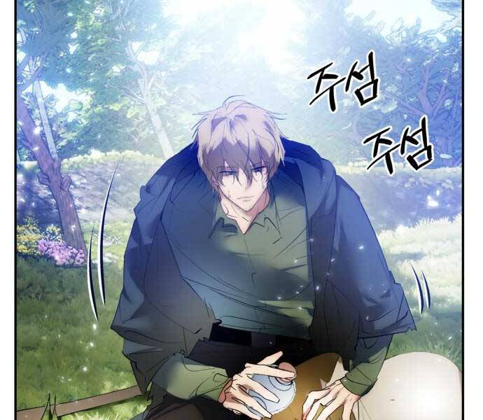 Trở Lại Thành Người Chơi Chap 83 - Next Chap 84