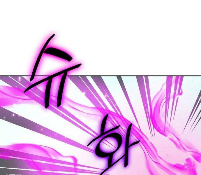 Trở Lại Thành Người Chơi Chap 84 - Next Chap 85