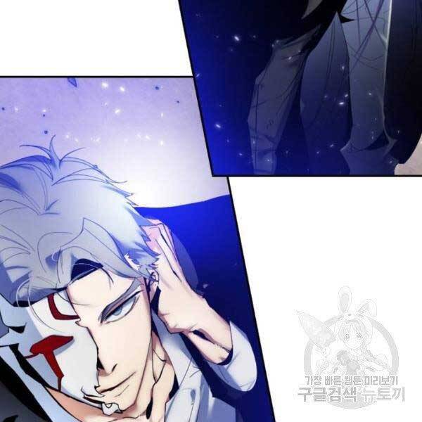 Trở Lại Thành Người Chơi Chap 76 - Next Chap 77