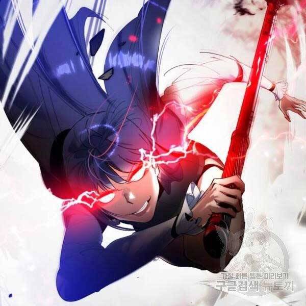 Trở Lại Thành Người Chơi Chap 76 - Next Chap 77