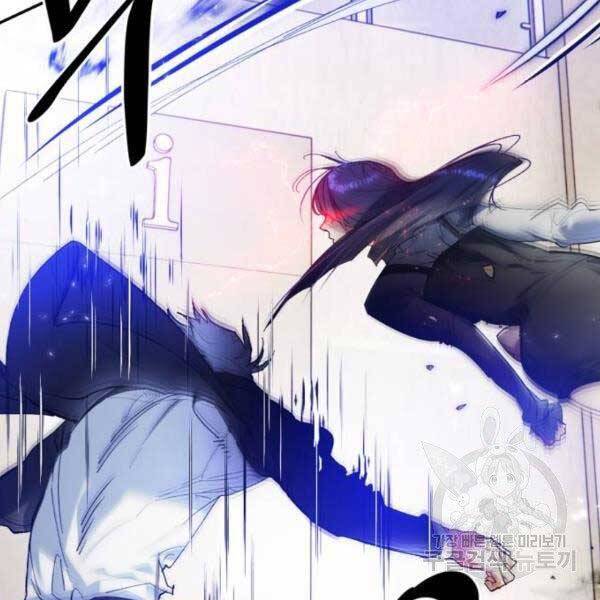 Trở Lại Thành Người Chơi Chap 76 - Next Chap 77