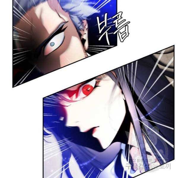 Trở Lại Thành Người Chơi Chap 76 - Next Chap 77