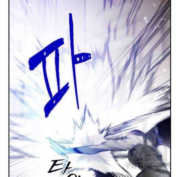 Trở Lại Thành Người Chơi Chap 76 - Next Chap 77