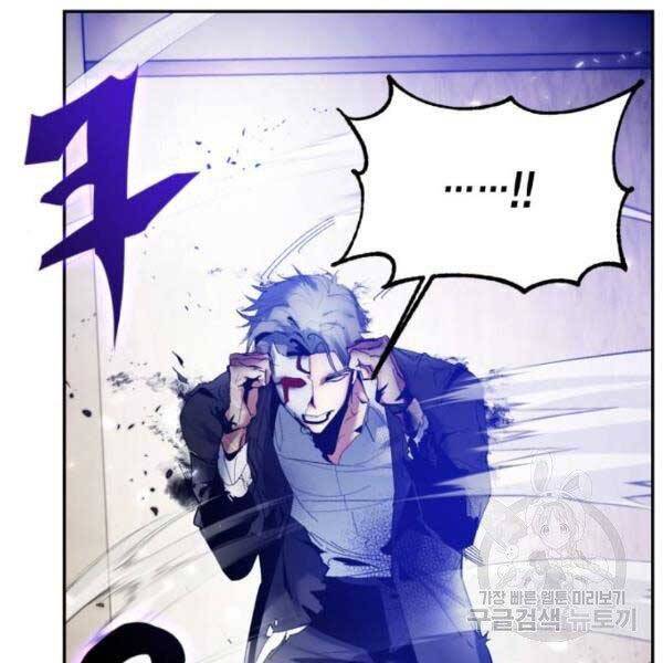 Trở Lại Thành Người Chơi Chap 76 - Next Chap 77