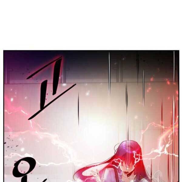 Trở Lại Thành Người Chơi Chap 76 - Next Chap 77